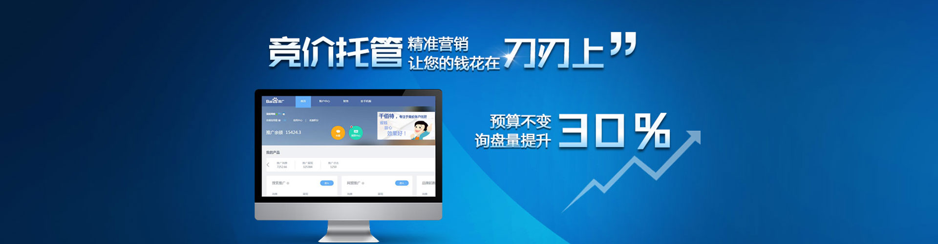 班戈头条信息流